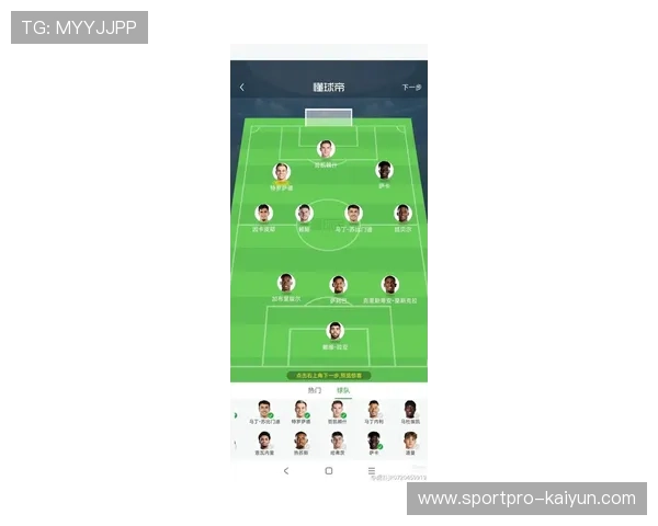 “摩纳哥经验化改造见效，戴尔与博格巴提升阵容稳定性”