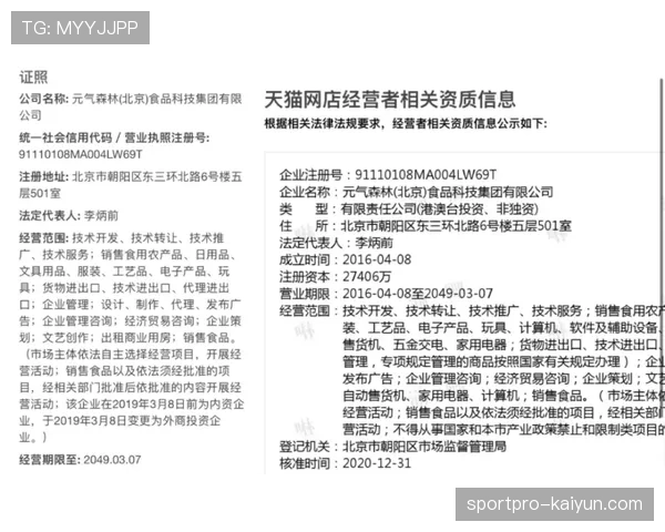 “数据聚焦：诺丁汉森林三月比赛数据显示，其由攻转守时盯人失误率联赛最高”